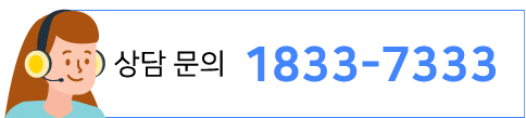 경영박사 고객센터